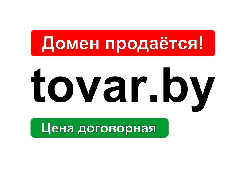 tovar.by